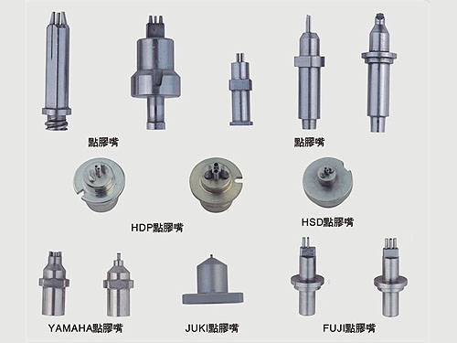 SMT专用吸嘴